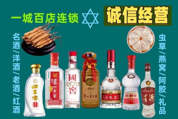 梧州市万秀回收五粮液酒瓶