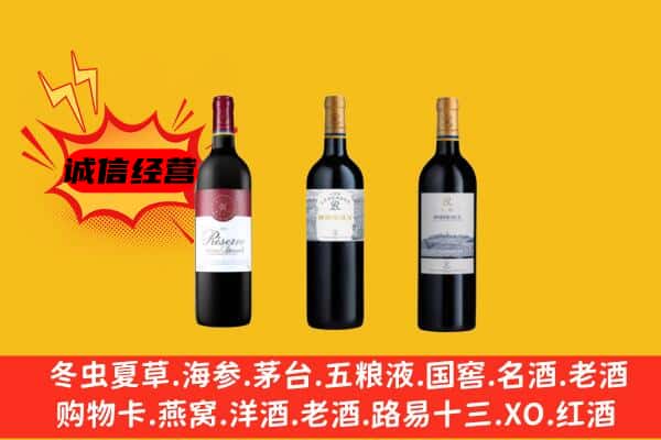 梧州市万秀上门回收拉菲价格