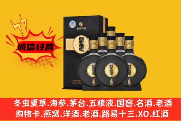 梧州市万秀上门回收习酒价格