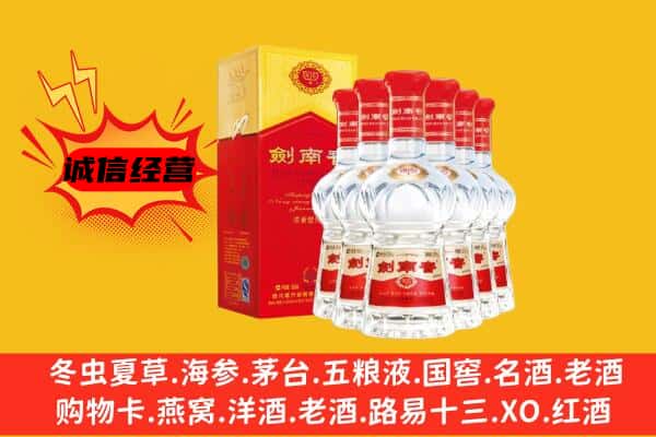 梧州市万秀上门回收水晶剑价格