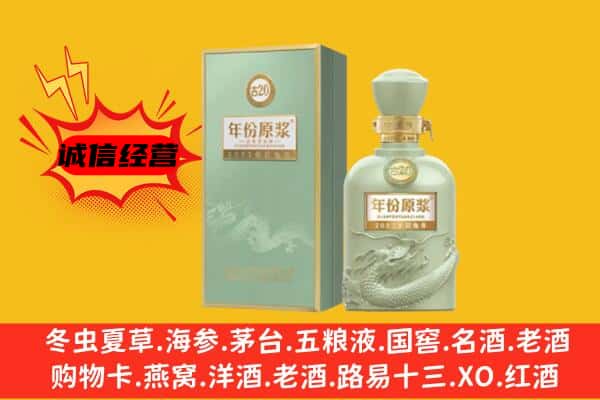 梧州市万秀上门回收古井贡酒价格