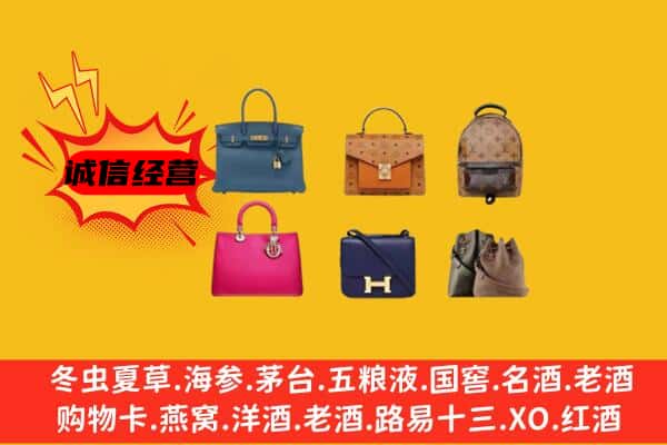 梧州市万秀回收名包