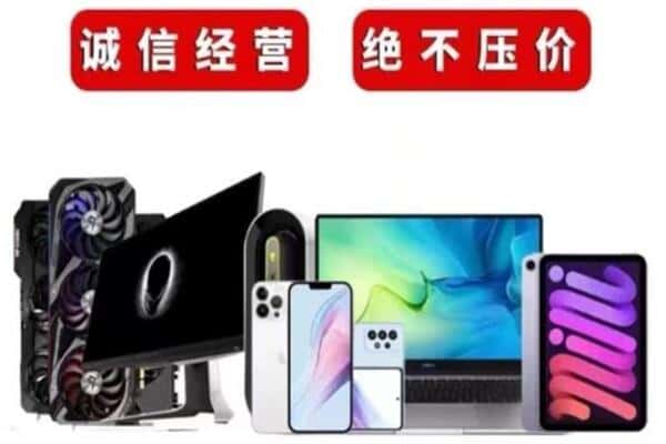 梧州市万秀回收音响